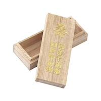 犬印本舗 臍帯箱 長型 P7911 診療科目別用品 分娩関連 1個