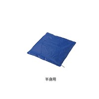 アズワン 陰圧式体位固定マット (長方形 脚用 700×700mm) 7457602 ポジショニング用品 1枚