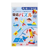 吸着壁に貼れるパズル のりもの道具編