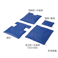 アズワン 陰圧式体位固定マット (長方形 全身用 750×1900mm) 7457605 ポジショニング用品 1枚