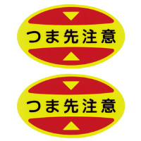 粘着の通販 商品一覧(948ページ中130ページ目)｜カウネット