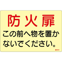 {Ώ\Ё@~XebJ[W@uhΔ̑O֕uȂłv@~l@PTO~QQT@Tg@hAp@OUXOPR@Spi@SW@PgiTj