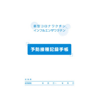 AY@\hڎL^蒠@POO@XWV@USXUSPTR@PiPOOj