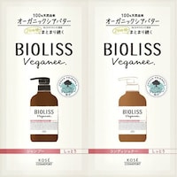 ビオリスV1カイモイスト 10ML+10ML