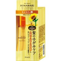 ディアボーテ プレミアム TMオイル モイスト