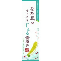 Oaʏ@Ȃij@鎕~R