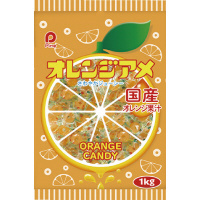 オレンジアメ 1kg
