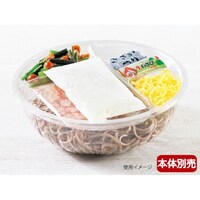 リスパック クリーンボル M大 中皿 4S2 12パック
