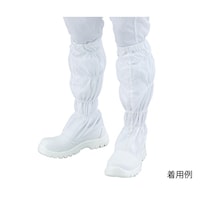 アズピュアクリーン安全ブーツ