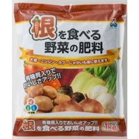 �����A�O���A�@����H�ׂ��؂̔엿�@�S�T�P�R�Q�V�Q�O�X�X�P�O�X�@�P��