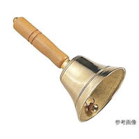 アズワン 真鍮 手振り鈴 12.5cm 62819928 調理小物 1個(1個)