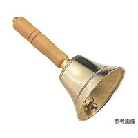 アズワン 真鍮 手振り鈴 11cm 62819927 調理小物 1個(1個)