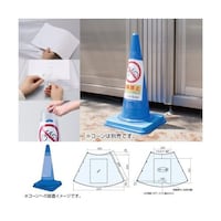 コーンポケット A4縦 834−475