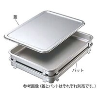 アルマイト餃子&生鮮バット 8枚取 (1枚入り)