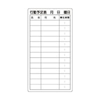 ���j�b�g�@�s���\��\�@�W�U�V�O�R�@�X�^���v�E�����p�i�@�P���i�P���j