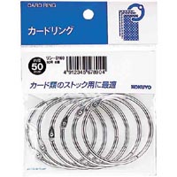 コクヨ カードリングパック入｜カウネット