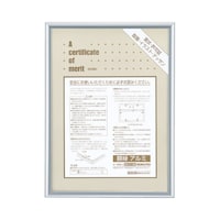 コクヨ 賞状額縁アルミA3(大賞)サイズシルバー×10
