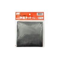 渡辺泰 渡辺泰 園芸用鉢底ネット 10枚入 15x15cm 4903702202610 緑化用品 1セット(10枚入)