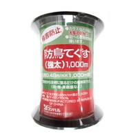 防鳥てぐす 強太 0.48mmx1000m