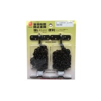 黒 転倒防止金具80cm2本入