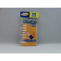 �����ӂ���܁@�Q�U�O�O�n�q�@�I�����W�@���X�g�o���h�@�V�����@�Q�U�O�O�n�q�@�G�݁^�����G�݁@�P�o