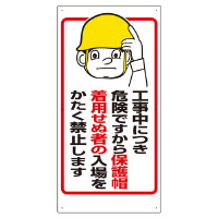 jbg@W@Hɂ댯łیXpʎ҂