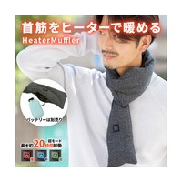 ヒーターマフラー BR070 実験室用備品(その他) 1個