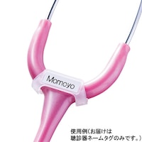 聴診器ネームタグ ST−2 1個入 クリ