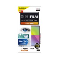 エレコムPM−X222FLBLGN