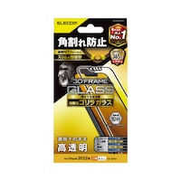 エレコムPM−A22AFLGFO