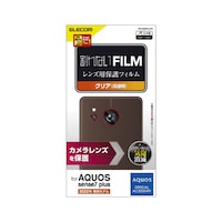 エレコムPM−S225FLLFG