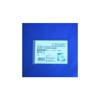 クラウン再生カードケース B7判