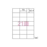 カルバッシュ マルチプリンタラベル A421面