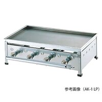 卓上鉄板焼 AK−1セット LP