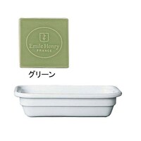 エミール・アンリ レクトン N1/2 グリーン