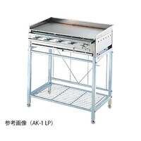 鉄板焼 AK−3スタンド付セット 12・13A