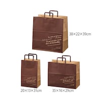 ブラウンペーパーバッグ 38×22×39