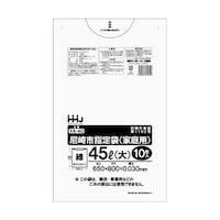 尼崎市指定袋 家庭用 45L 10枚入
