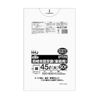 尼崎市指定袋 家庭用 45L 増量 50枚入