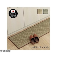 アズワン い草キッチンマット ネイビー 約60×270cm 1081970195905 67572222 キッチンマット 1個