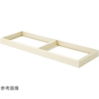 ミシマセイキ 整理戸棚 専用ベース BERB2N ファイリングキャビネット・フロアケース・書類整理棚 1個
