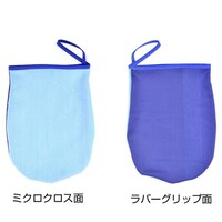デジタルミクロクロス らくらくラバープラス ブルー