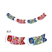 �A���t�@�@�a�������̂ڂ�o�i�[�@�s�b�P�Q�O�T�S�@�����p�i�i�f�B�X�v���C�p�j�@�P�{