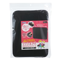 アーテック クッション付PCタブレットケース ブラック3個以上から注文可能(販売価格は1個単位の価格)