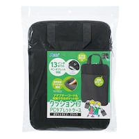 アーテック クッション付PCタブレットケース ポケット付 黒2個以上から注文可能(販売価格は1個単位の価格)