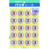 pIV[@SQR@SV[@RwT