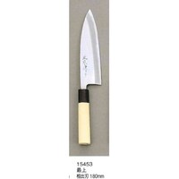 マサヒロ 正広作 最上 相出刃 180mm #15453 1丁