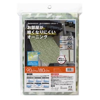 �l�d�h�v�`�@�������Â��Ȃ�ɂ����I�[�j���O�@�n�s�g�X�O�P�W�@���z���ށ@�P��