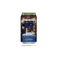 銀河鉄道999で行くノンアルコール旅 350ml