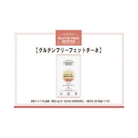 ���ѐ��ˁ@�O���e���t���[�k�[�h���t�F�b�g�`�[�l�@�P�Q�W���@�S�X�V�Q�S�X�R�W�T�T�T�S�P�@�p�X�^�@�P�Z�b�g�i�P�Q�W���~�Q�S�j